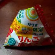 セロリの画像
