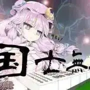 SOiCxxxの画像