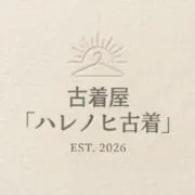 ハレノヒ古着 │ 厳選セレクト・一点物