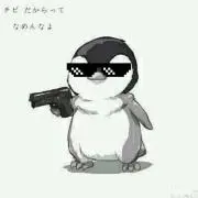 Suke???
