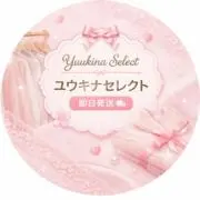 衣服雑貨販売※プロプ閲覧絶対⚠️