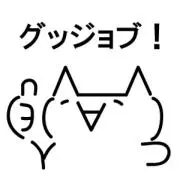 ffフォルテシモ69