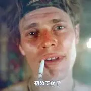 エリアス