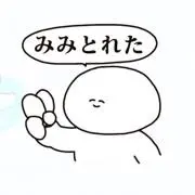 もももの画像