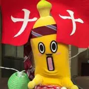 ななみの画像