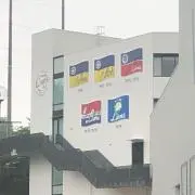 レオ