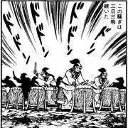 ゆずぽん酢