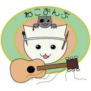 ねこおんぶ
