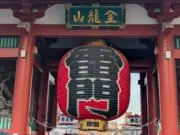 一日一善