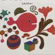 OBAの画像