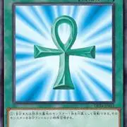 リョーマ