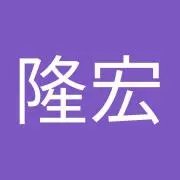 河合隆宏