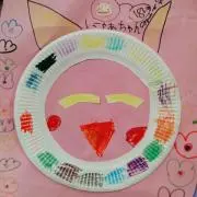 みよ