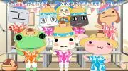 トロリんの画像