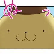 ゆう