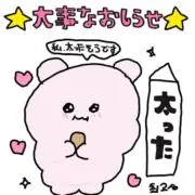 ゆあの画像