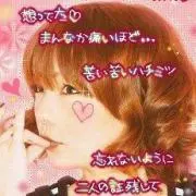 あみこの画像