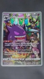 ヨッシー様 リクエスト 2点 まとめ商品 - メルカリ