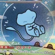 かずま　値下げ交渉⭕️