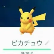 ピンクゴールド