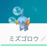 デクボク