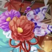 清麗の画像