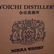 なす