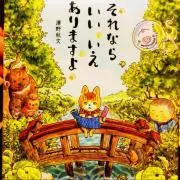 Leafの画像