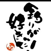 よっしー