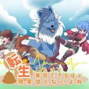 非売品】ねこねこソフト「みずいろ」アニメ化記念ドラマCD - メルカリ