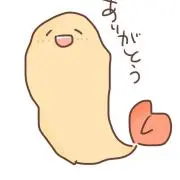 がくの画像