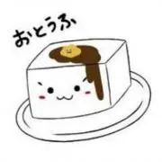 お豆腐メンタル