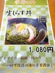 ニジの画像