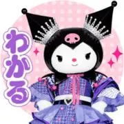 とっくり