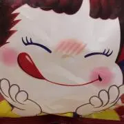 えん