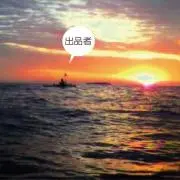 深海ロマンの画像