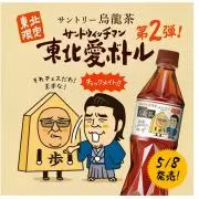 みんご。