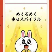 fortyoz tofreedomの画像