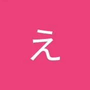 わこ氏