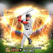 SHINJO