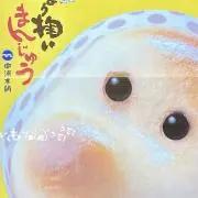 Annaの画像