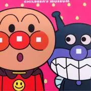 あんぱんまん