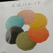 よろず屋の画像