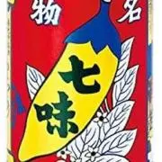 唐がらしの画像