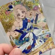 ゆーたんの画像