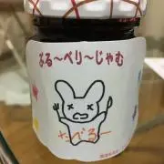 カオリーナ(購入前にコメントお願いします