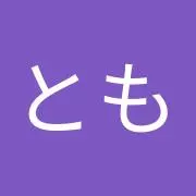 かわとも