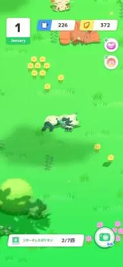 agias