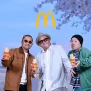 ペラペラベーコンの画像
