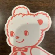 ちょこの画像
